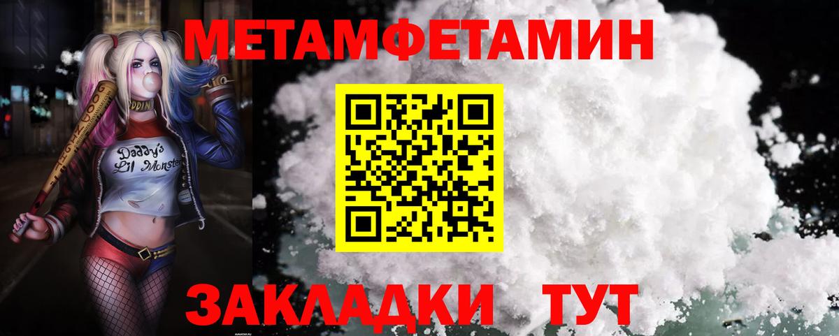 АМФЕТАМИН Premium  Амфетамин  Курчатов  Вход с VPN  АМФ 