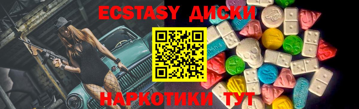 что такое наркотик  Вход с VPN  Курчатов  OMG tor  Экстази  Ecstasy TESLA 