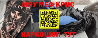 а пвп мука Ачхой-Мартан