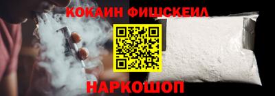 а пвп мука Ачхой-Мартан