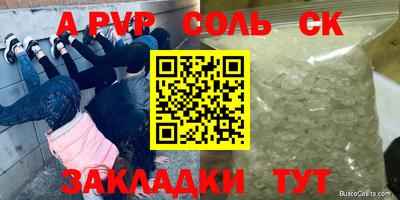 гашиш Аша