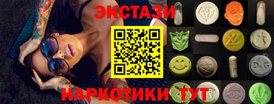 а пвп мука Ачхой-Мартан