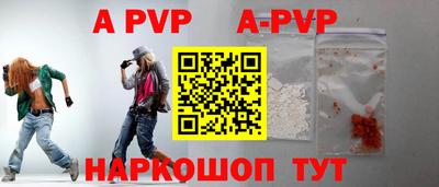 а пвп мука Ачхой-Мартан
