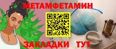 а пвп мука Ачхой-Мартан