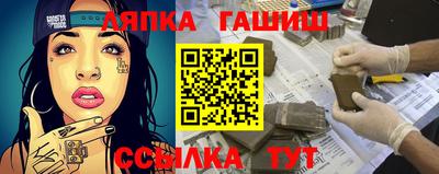 каннабис Баксан
