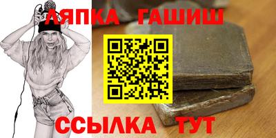гашиш Аша