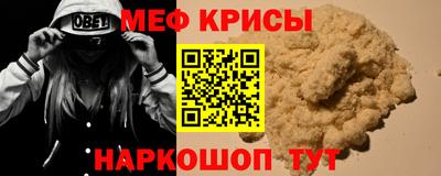 а пвп мука Ачхой-Мартан
