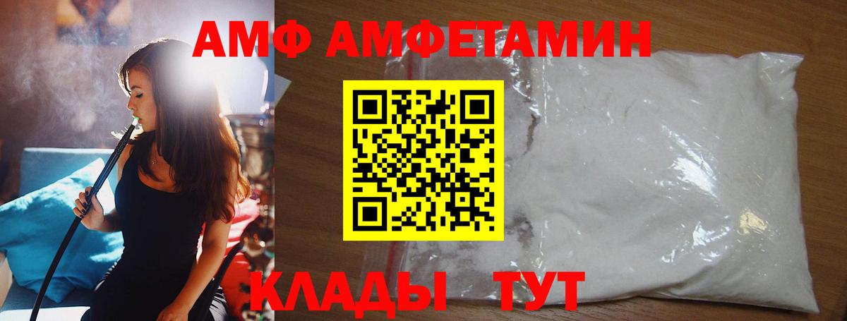 Первитин Methamphetamine  Метамфетамин  Первитин Methamphetamine  Курчатов  Вход с VPN 