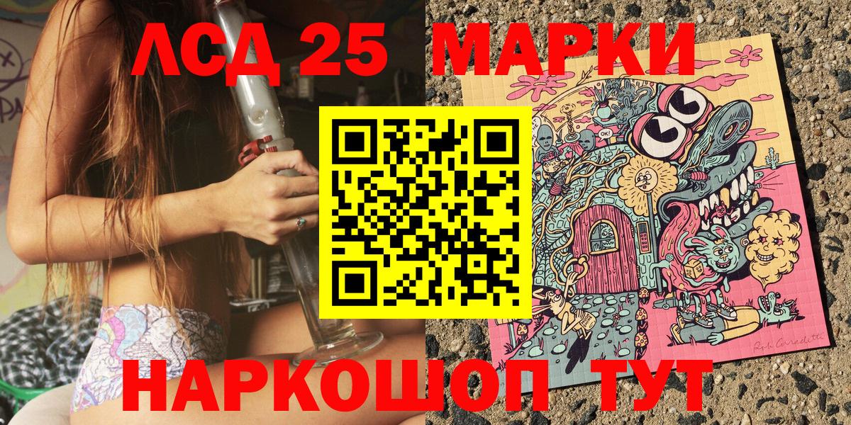 Марки N-bome  Марки N-bome 1,8мг  Вход с VPN  Курчатов  Марки N-bome 1,8мг 