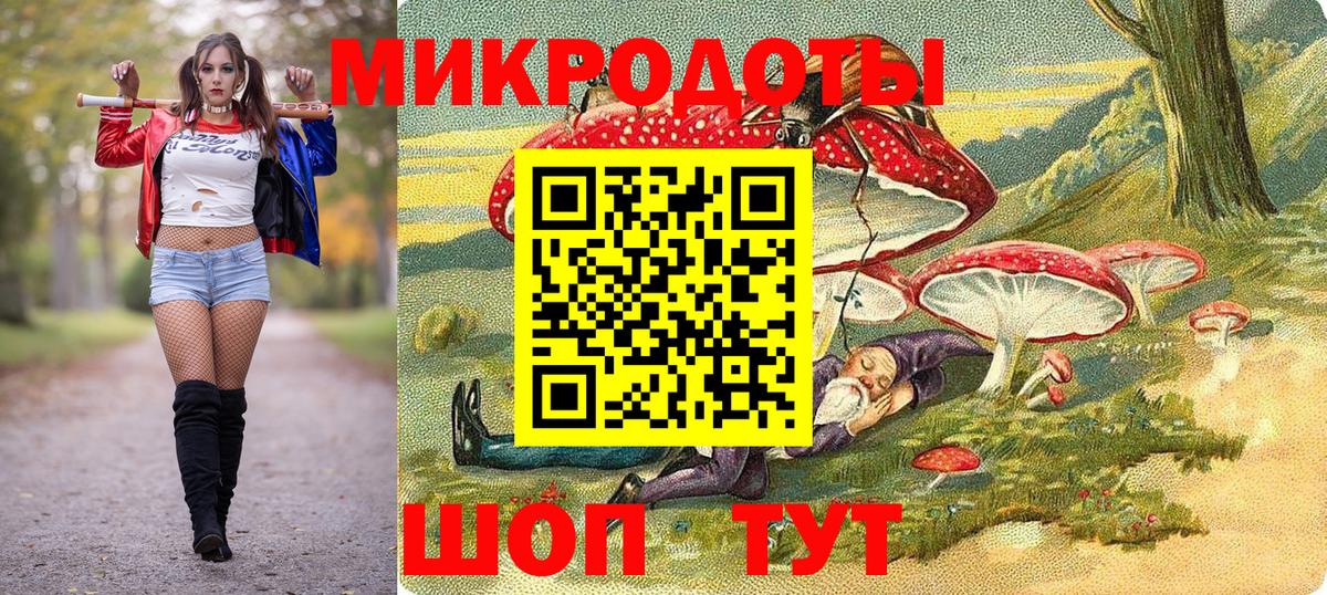 Галлюциногенные грибы мухоморы  Галлюциногенные грибы Psilocybine cubensis  Курчатов  Вход с VPN 