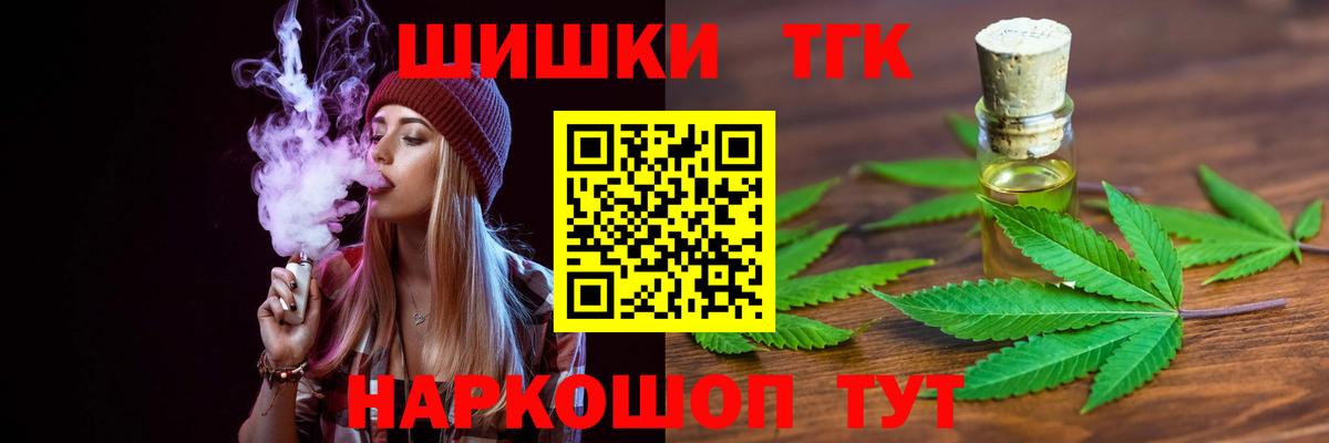 Шишки марихуана семена  Вход с VPN  Курчатов  Бошки Шишки Ganja  Канабис Bruce Banner 